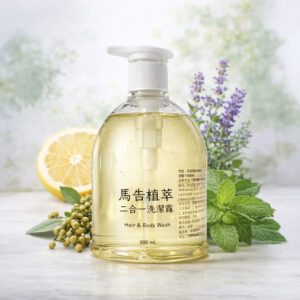 【宥睿】馬告植萃二合一洗潔露
