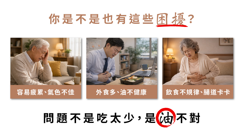 有機小磨黑芝麻香油