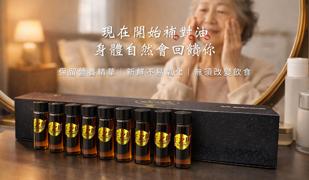 有機小磨黑芝麻香油