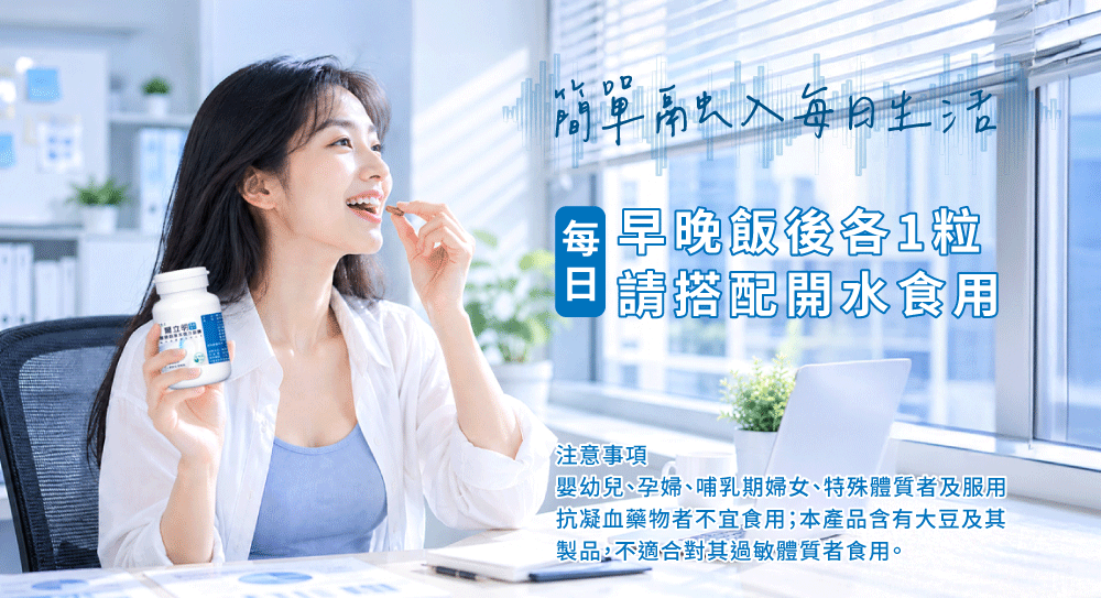 【爾立明】猴頭菇草本複方膠囊 (60粒/盒) 【爾立明】猴頭菇草本複方膠囊