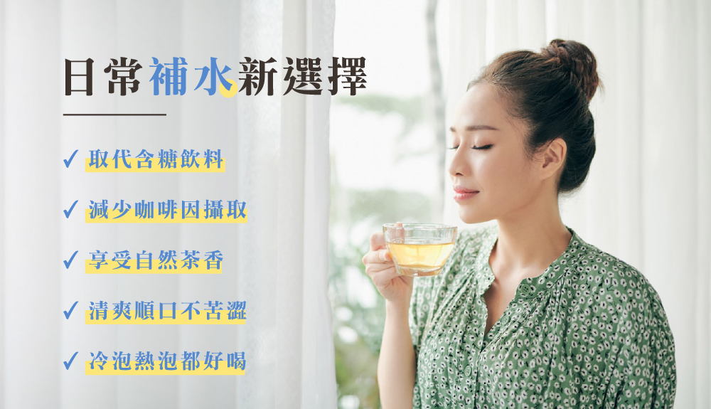 柿柿如意茶( 2g±5%x10包)