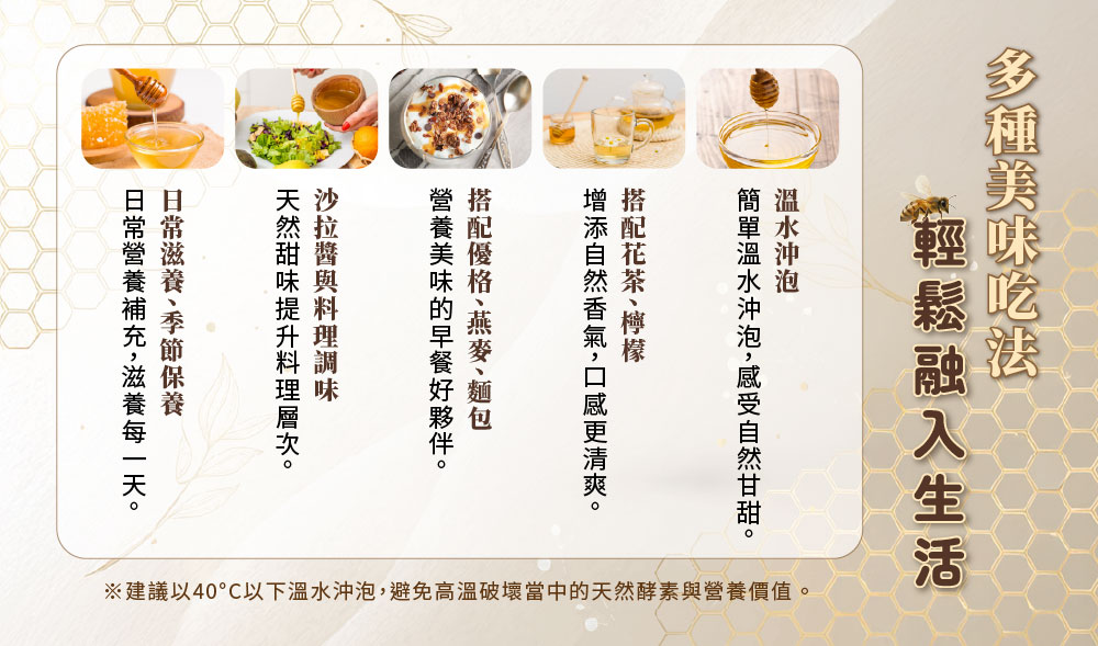 【宥睿】庭享森釀野蜂蜜(約400g/瓶) (複製)