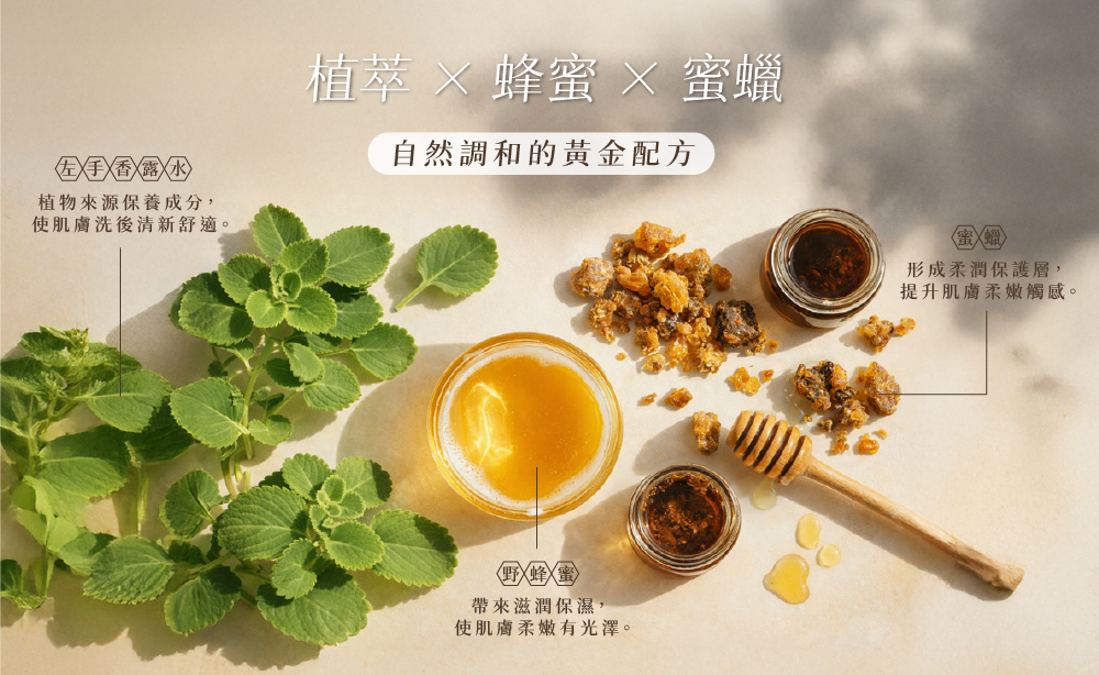 wildhoneyfacialwash 02