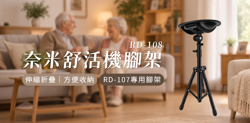 heater stand ldp 01