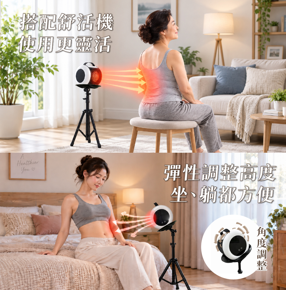 heater stand ldp 02
