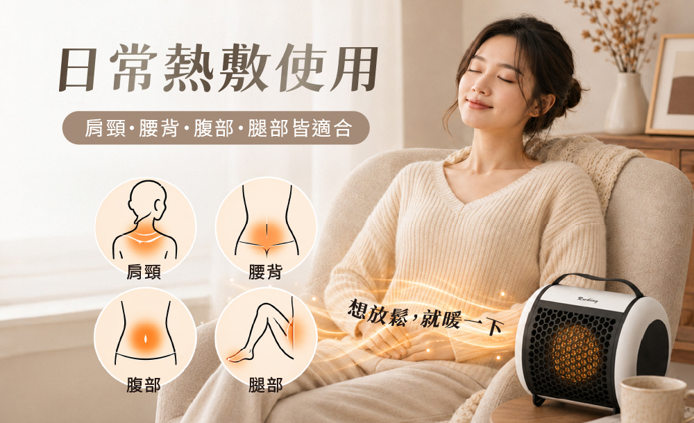 nanoheater 01 04