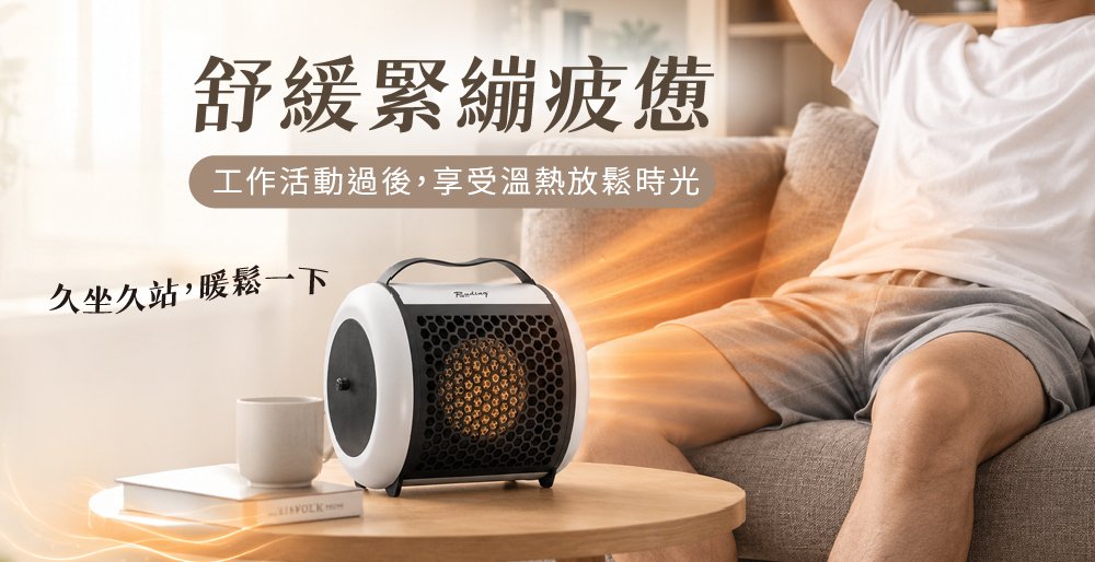 nanoheater 01 05