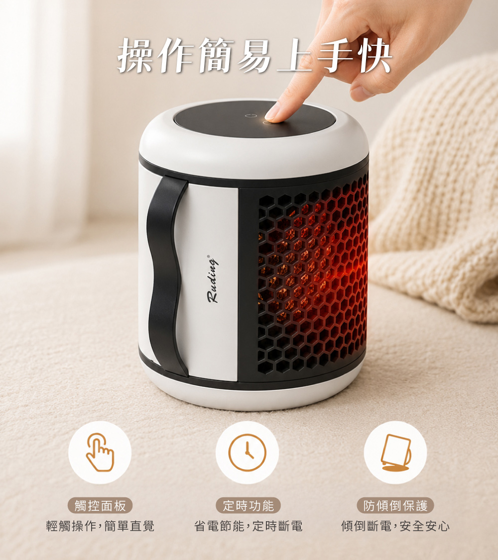 nanoheater 01 08