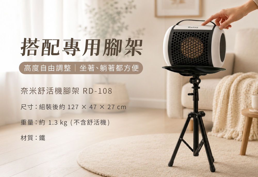 nanoheater 01 11
